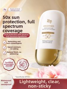 MIQI | UV Protection Triple Action Face Sunscreen