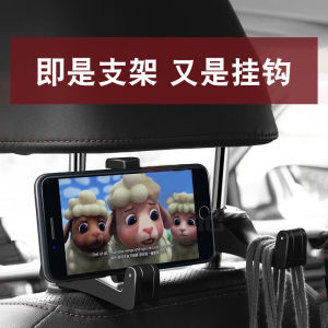 Car Seat Back Hidden Hook Car Seat Bracket Two-in-One Creative Hook Car Interior Design Supplies