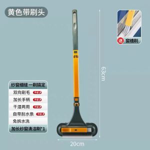 Bàn Chải Vệ Sinh Lưới Cửa Sổ Đa Năng Chổi Rửa Sạch Lưới Cửa Sổ Chống Bụi Không Cần Tháo Rời Dụng Cụ Vệ Sinh Gia Dụng