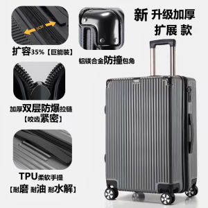 Expandable Travel Suitcase Double Layer Explosion-Proof Zipper Password Box Durable Luggage Carrying Case for Men And Women