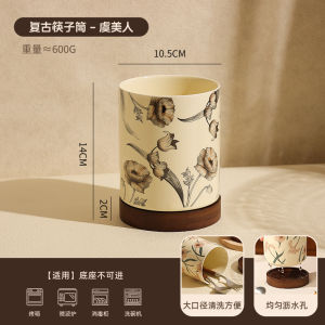 Retro Ceramic Chopsticks Holder Kitchen Drying Mold Proof High End Chopsticks Bucket Home Use round Shape Single Tube Chopsticks Stand