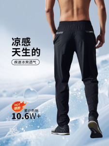 กางเกงกีฬาชาย ระบายอากาศได้ดี น้ำหนักเบา แห้งเร็ว กางเกงขายาวทรงสลิมฟิตสำหรับวิ่งและออกกำลังกาย กางเกงขายาวลำลอง วัสดุโพลีเอสเตอร์