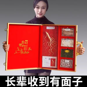 New 2025 Mothers Day Gift High-end Supplement Box Practical Meeting Gift for Elderly Women Birthday Celebration Creative Box