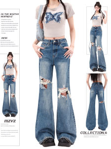 American Style High Waist Bell Bottom Blue Jeans Women Summer Design Slimming Torn Jeans Long Pants Wear Resistant Zipper