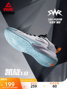 พีคไทรอัมพ์ 10 รองเท้าบาสเก็ตบอลผู้ชาย ฤดูใบไม้ร่วง ฤดูหนาว หนัง พื้นผิวปฏิบัติรองเท้ากีฬากลางแจ้งสวมใส่ด้ามจับที่ทนทาน