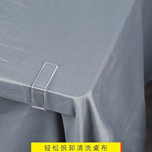 (4 PCS/PACK) Anti-Slip Table Cloth Clip Durable Plastic Stopper Fixed Clamp Transparent Anti-Wrinkle Table Cloth Holder
