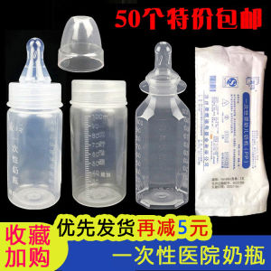 Disposable Breast Milk Storage Bottle for Infants and Newborns Ji Ming Round Polypropylene Container with Wide Caliber