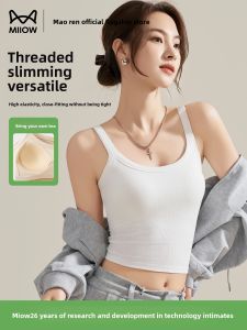 Cat Lady Strap Vest Womens Outerwear Summer New Wide Shoulder Strap Slimming Beautiful Inner Match Top Nylon Spandex Blend