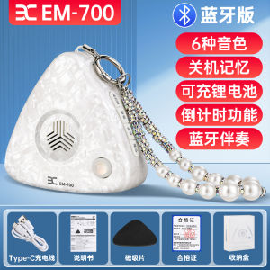 Electronic Beat Box Enthusiast Grade Exam Specific Guzheng Drum Vocal Universal Rhythm Device Piano Accessories Guitar