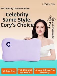 CORY | Childrens Pillow Silica Gel