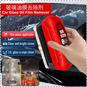 Auto Glass Remover Stain-resistant Rainproof Fog Glass Cleaning Ergonomic High Efficiency Practicality