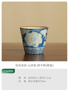 Cốc Trà Gốm Sứ Phong Cách Yuan Blue Ceramic Tea Cup Đơn Giản Thủ Công Cao Cấp Dùng Tại Nhà Cốc Trà Gongfu Chuyên Dụng Cho Chủ Nhà