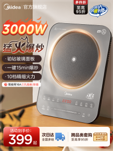 Midea High Power 3000W Induction Stove Energy Saving Even Heating New Model for Hot Pot Home Use Kitchen Appliance
