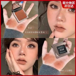 Versatile Nude Brown Lipstick Blush Eyeshadow Lip Mud Easy to Color Long Lasting Asian Feeling Lip Cheek Dual Use Lipstick