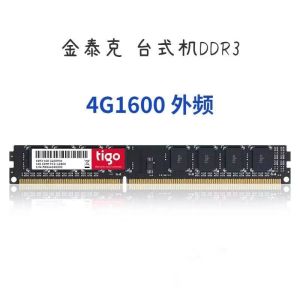 Kingtec Gold Tiger 8g 1600 Ddr3 Máy Tính Để Bàn Thẻ Nhớ Tương Thích Với 1333 Thanh Đơn Tình Trạng Mới