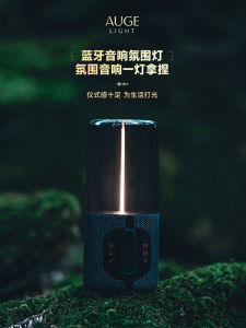 Augelight โคมไฟตั้งโต๊ะไร้สาย Bluetooth ไฟตกแต่งบรรยากาศ ไฟนอน ไฟ LED ไฟตั้งโต๊ะ ไฟตกแต่งห้องนอน ไฟตั้งโต๊ะสร้างสรรค์