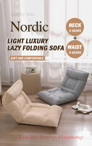 B5 Foldable Tatami Lazy Sofa / Floor Chair/ Foldable Chair / Cushion/ Floor Sofa / Fireheart