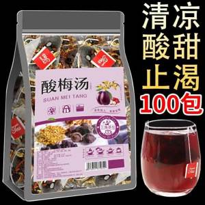 Beijing-style Hawthorn and Licorice Tea Bag