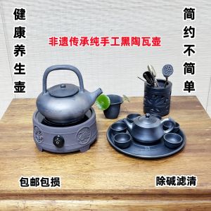 Gufa Wood Burning Black Porcelain Pot Tile Pot Chinese Medicine Pot Stoneware Pot Kettle Tea Set Teapot Teacup Tea Caddy Stove Boiling Tea