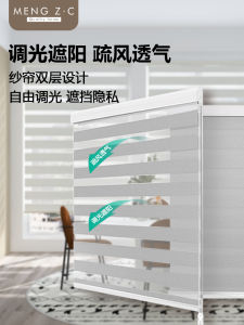 Dream Window No-Drill Installation Waterproof Shade Modern Simple Style Bathroom Roller Shutter Curtain Light Filtering Blind