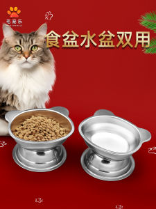 Stainless Steel Cat Bowl with Stand Anti-Flip Pet Dish Small Dog Bowl Dog Food Bowl Cats Drinking Water Bowl Pet Supplies