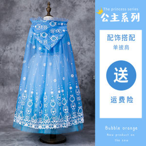 Princess Elsa Birthday Bé Gáis Shawl Outdoor Baby Bé Gáis Coat Ice Snow Princess Dress-Up Clothes Kids Costumes Childrens Party