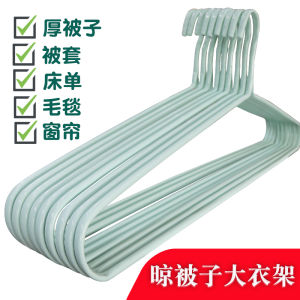 ไม้แขวนเสื้อขนาดใหญ่ตากผ้าห่มเพิ่มความหนาท่อเหล็กยาวที่แขวนเสื้อผ้าใช้ในบ้านหอพักตากผ้าปูปลอกผ้านวมชั้นวางผ้าเช็ดตัว