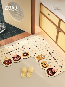 ZHIBAIJIA | Quick-dry Non-slip Bathmat