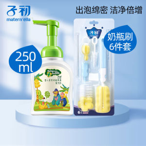 ชุดล้างขวดนมแบบอเนกประสงค์ ชุดแปรงขวดนม 6 ชิ้น แปรงปากกา แปรงขวดน้ำดื่มแบบอเนกประสงค์สำหรับเด็ก วัสดุ PP