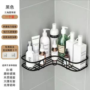 Toilet Wall-Mounted Soap Dish Shower Room Draining Large Punch-Free Wall-Mounted Triangle Storage Rack