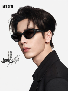 Molsion | Stylish Cat-eye Sunglasses UV Protection