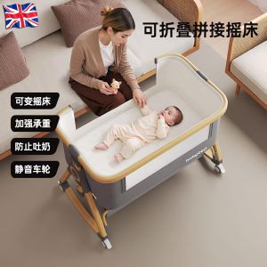 Portable Aluminum Alloy Baby Bed Foldable Multi-Function Newborn Large Bed Can Be Linked to a Double Bed with a Cradle