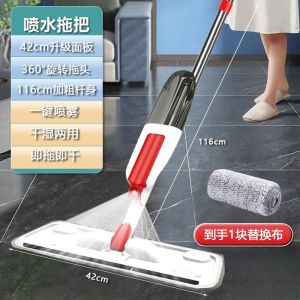 Water Spray Mist Spray Mop Hand-Free Flat Mop For Home Mop Lazy Mopping Gadget Floor Wet and Dry Dual-Use