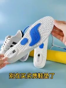 INSOLE SEPATU OLAHRAGA SUPER REKOMEN RINGAN DAN EMPUK UNTUK PRIA DAN WANITA