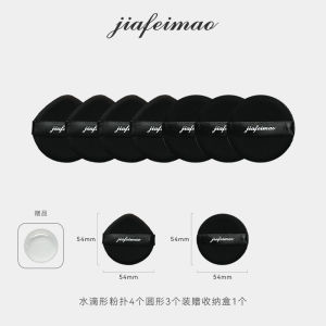 Ultra Soft Air Cushion Foundation Powder Puff Replacement Pack Wet And Dry Dual Purpose Non-Latex Water-Drop Shaped Beauty Sponge