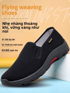 JIFANPAUL | Giày Đế Không Trượt Thoáng Khí Cho Nam Mùa Hè