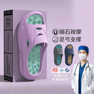 BUYANGSI | Healthcare Anti-slip Wear-resistant Magnetic Foot Massage Slippers Women