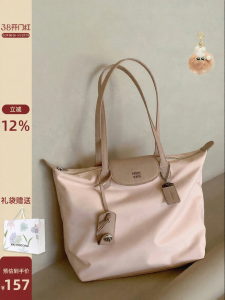 Chio’2nd | Feminine Morning Tote Bag