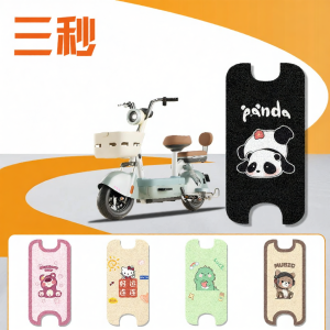 Thickened Decorative Electric Bike Footpad