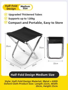 TAFUMAN | Portable Lightweight Foldable Stool