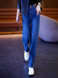 High Waist Wide Leg Straight Cut Jeans Womens Loose Fit Slimming Drapey Spring Autumn Trendy Cotton Stretch Denim Pants
