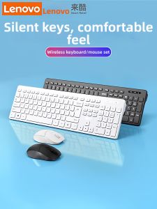 Lenovo | Silent Wireless Keyboard and Mouse Set for Office