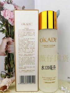 Opex Bilia Yeast Moisturizing Skin Water Non-Greasy Men Women Beauty Facial Care Set Hydrating Moisturizing Skin Toner