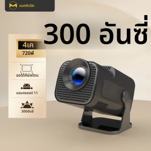 Magcubic HY320 Miniพื้นเมืองใหม่ 4K 720P Android11 โปรเจคเตอร์ 300ANSI Wifi6 BT5.0 Cinemaกลางแจ้งแบบพกพา 180 ° โปรเจคเตอร์หมุนได้