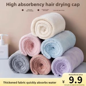 CMGF | Super Absorbent Quick-Dry Hair Towel