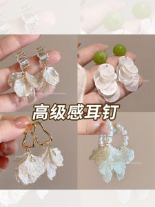 Elegant Fairy Tale Tassel Earrings Women Luxury Sensation French Style New 2024 Trendy Ear Jewelry Fresh out Fashionable