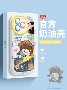 Rabbit Little Di Girls Phone Case Full Cover Transparent Creative Anti-Fall 15Promax IP13 Personalized 12Promax IP14 pro