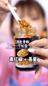 海底捞拌饭酱下饭酱拌面酱【燕麦青椒酱下饭酱/红葱黄豆下饭酱】210G HAIDILAO BIBIMBAP SAUCE【OATMEAL GREEN PEPPER SAUCE/RED ONION SOY BEAN】210G