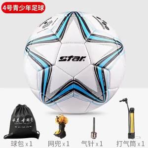 💗🙋‍♀️💗SRAR世达儿童训练足球中小学生教学训练比赛用机缝800345蓝色红色