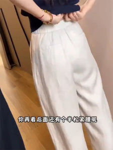 Womens Harem Pants High Waist Straight Leg Tencel Linen Loose Fit Balloon Pants Large Size Pear Shaped Body Slimming Nine Points